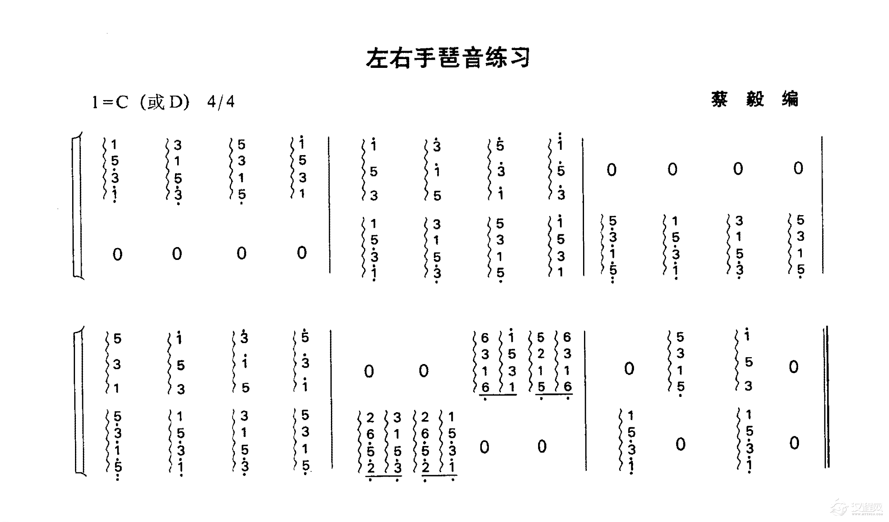 古筝分解和弦和琶音教程及练习曲