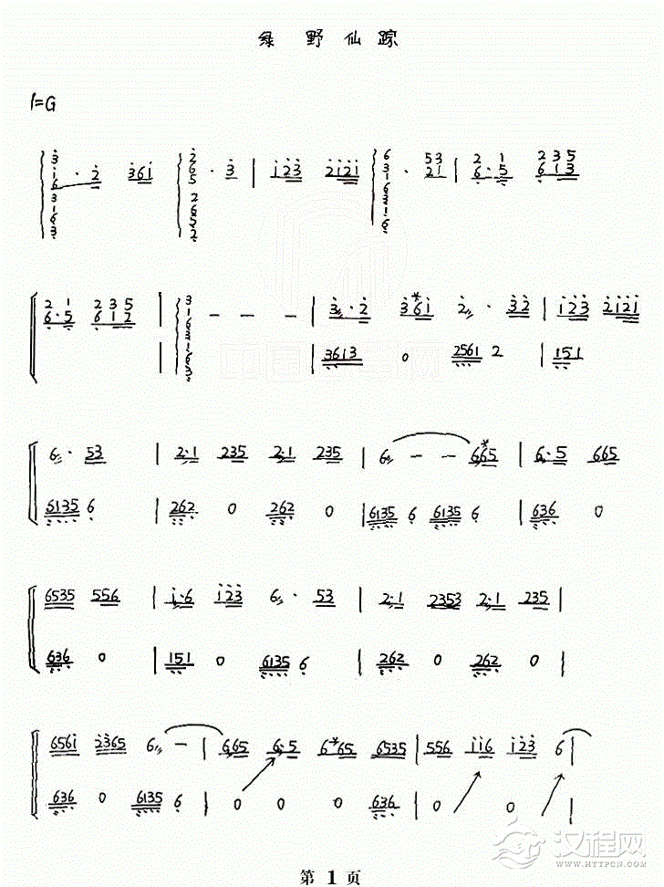 eutopia古筝谱图片