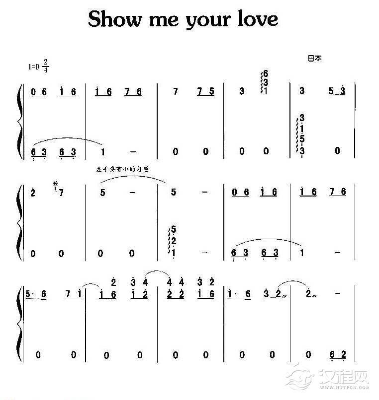古筝乐谱[Show me your love ]简谱