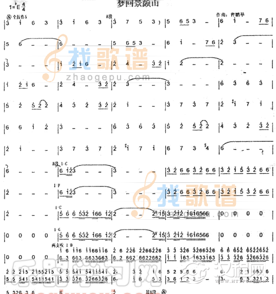 梦回景颇山(葫芦丝谱)