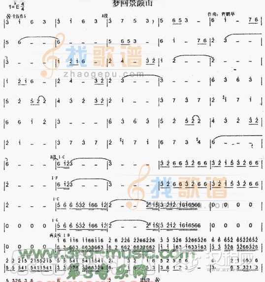 梦回景颇山(葫芦丝谱)[笛萧曲谱]
