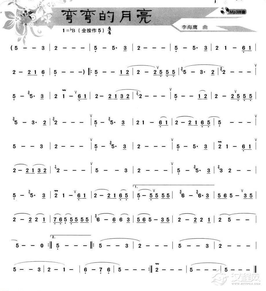 葫芦丝小乐曲【弯弯的月亮】