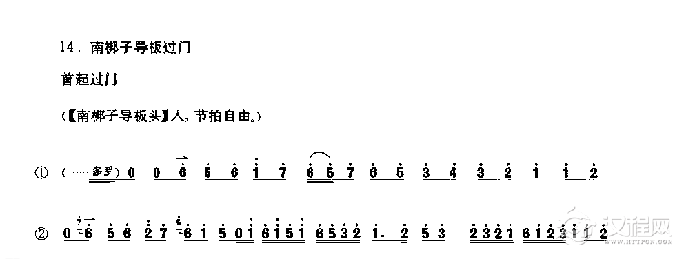 京胡弓指法技巧配合练习《西皮过门》