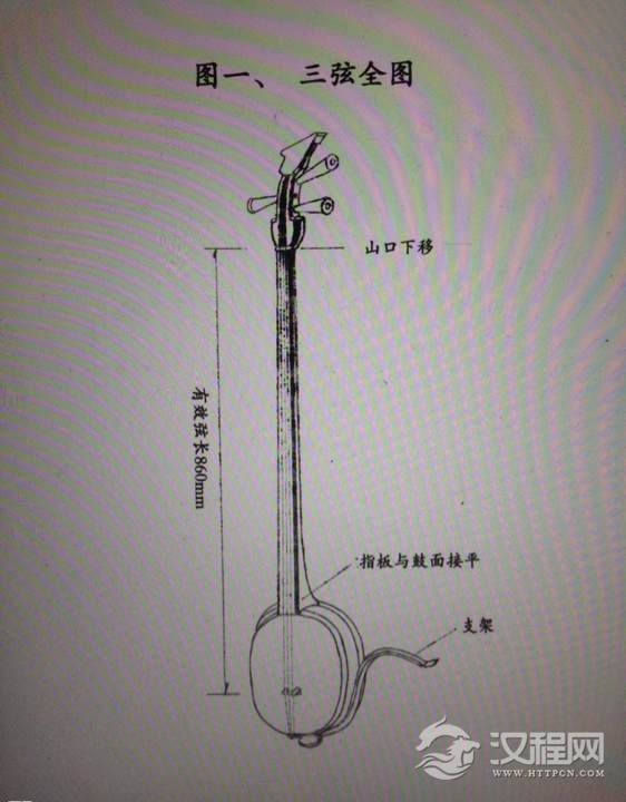 大三弦定弦图片