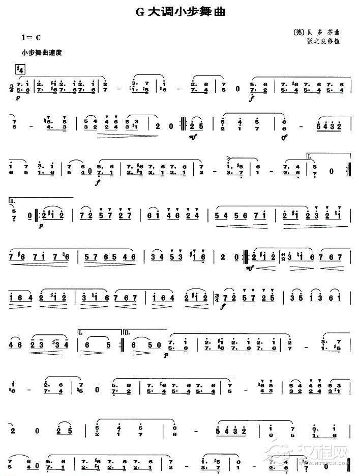 G大调小步舞曲（笙谱）_简谱