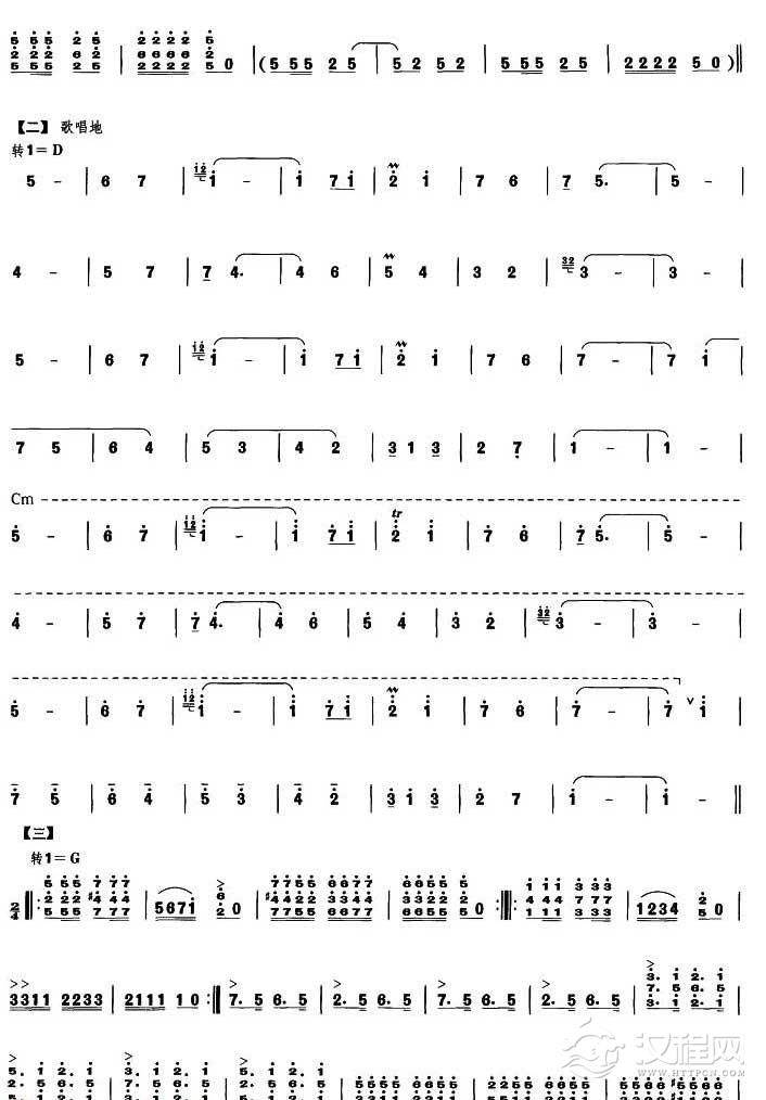 笙谱大全【欢乐的牧场】林伟华 胡天泉 曲
