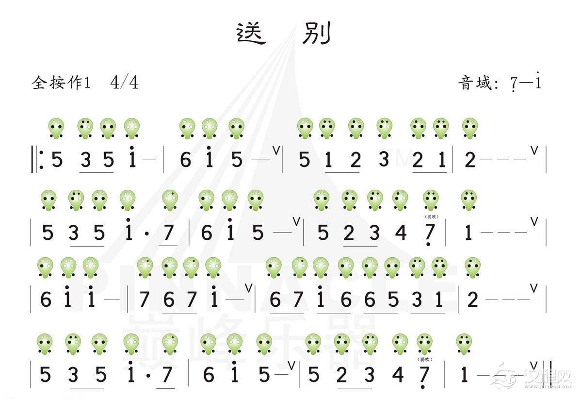 陶笛名曲《送别》全按作1