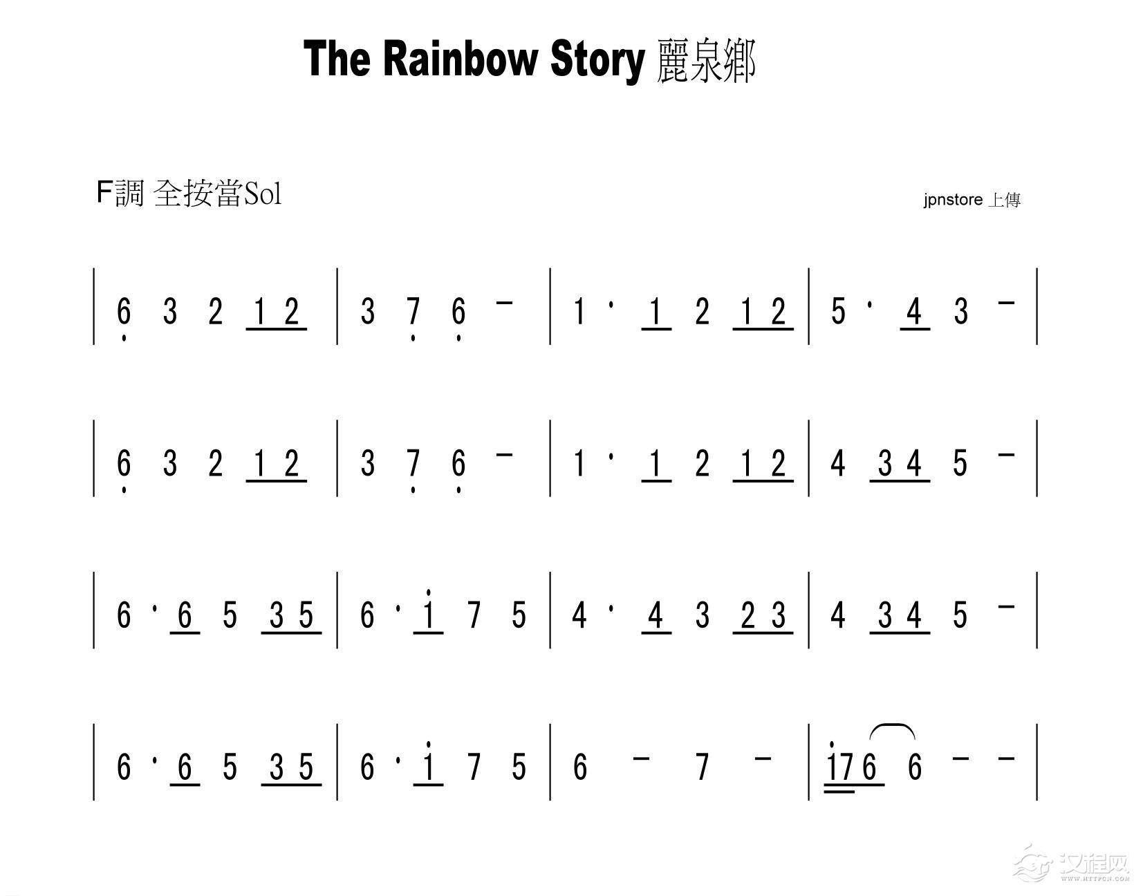 外国陶笛歌曲《The Rainbow Story》