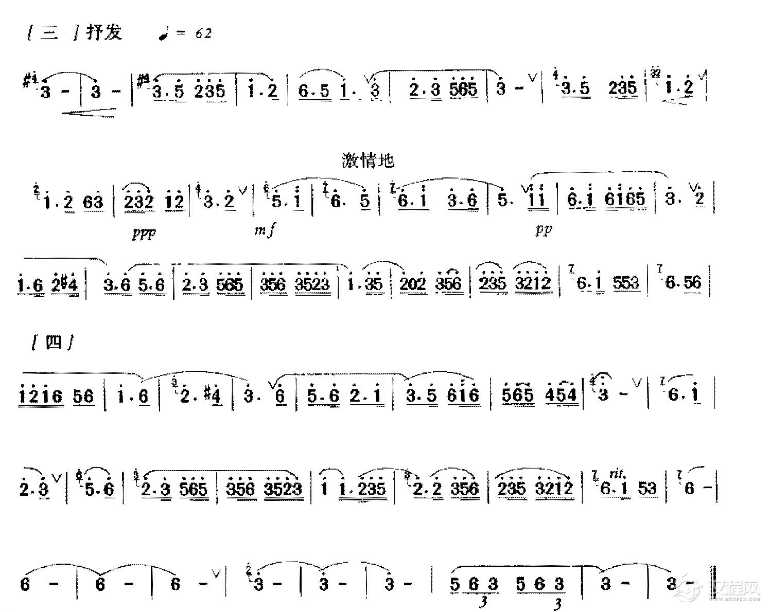 音乐会演奏曲目《妆台秋思》2