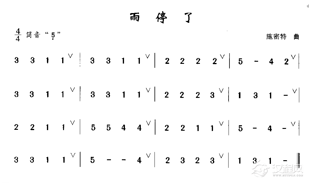 简单的洞箫乐曲《雨停了》