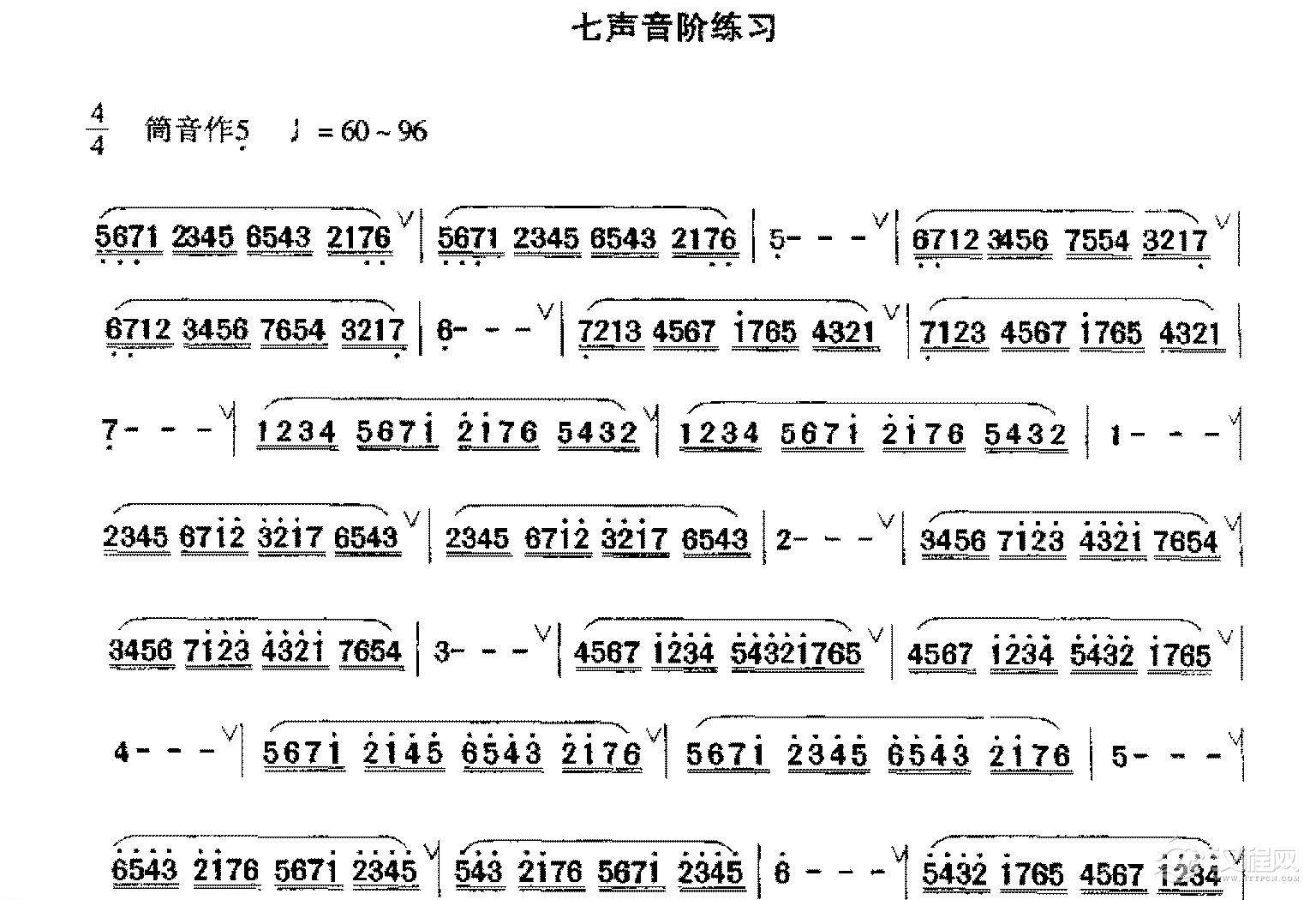 洞箫中级练习谱《七声音阶练习》1