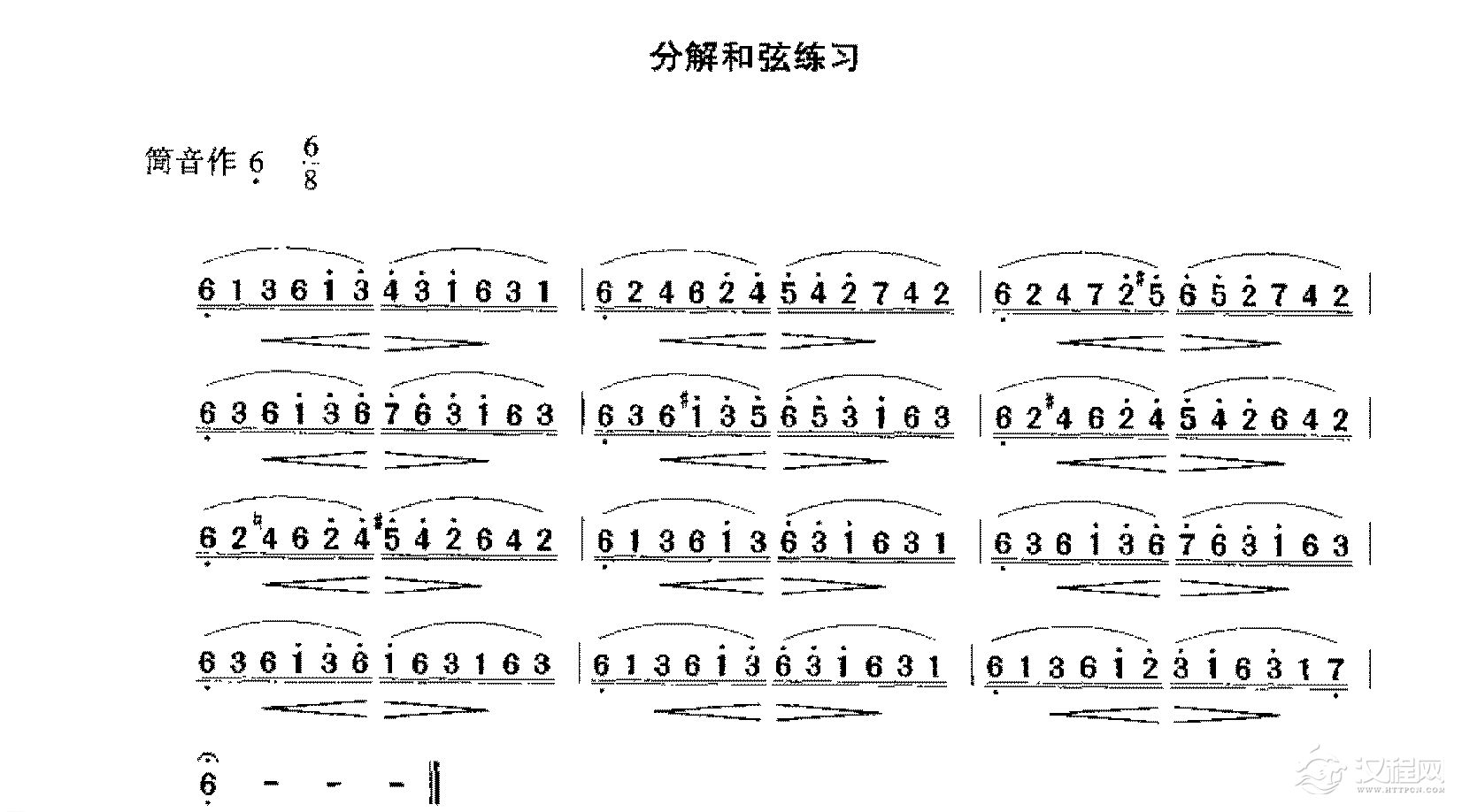 洞箫中级练习谱《箫分解和弦练习》