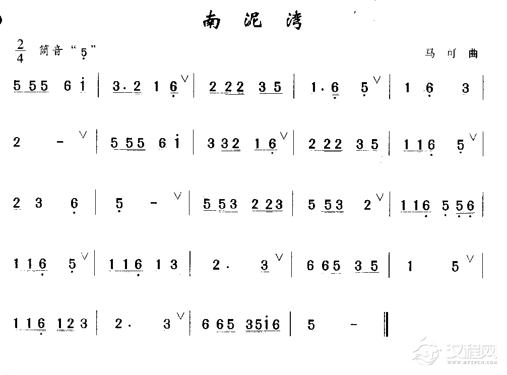 洞箫初级演奏乐曲《南泥湾》马可 曲