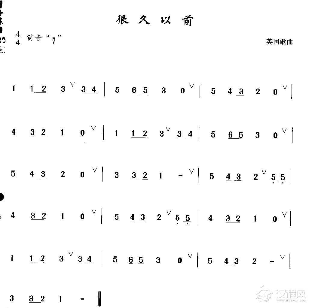 简单的洞箫乐曲《很久以前》