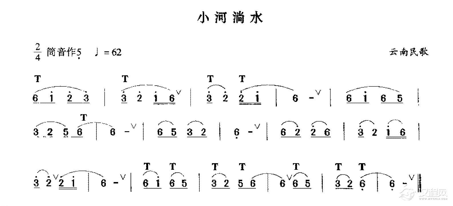 洞箫入门练习乐曲谱《小河淌水》