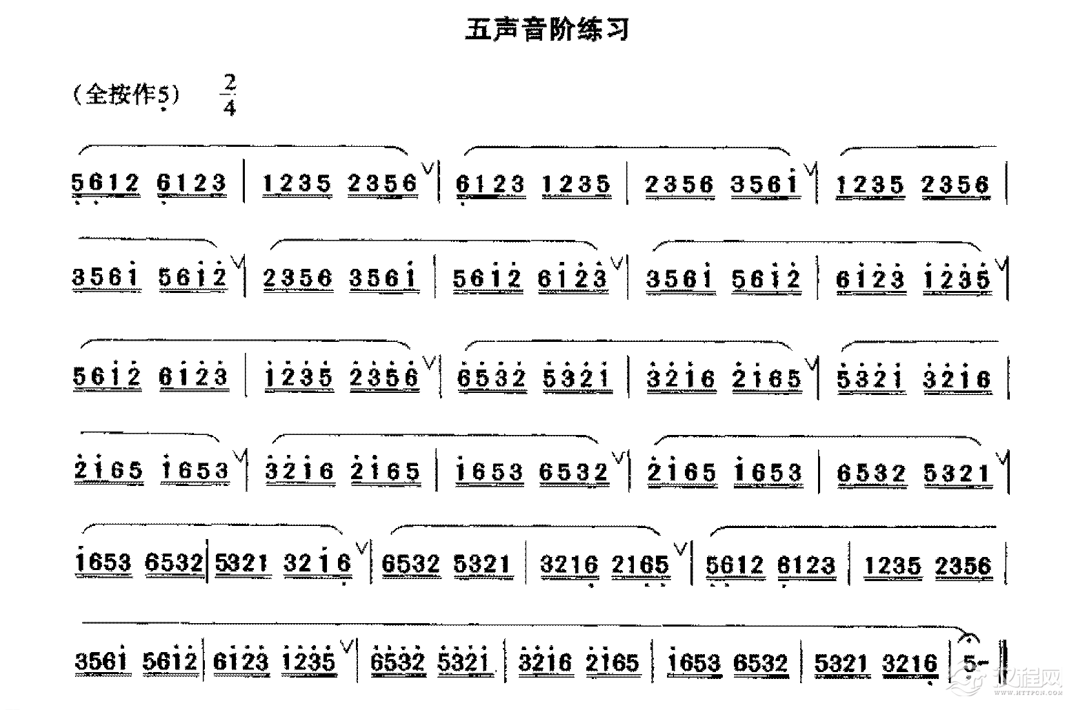 洞箫中级练习谱《箫五声音阶练习》