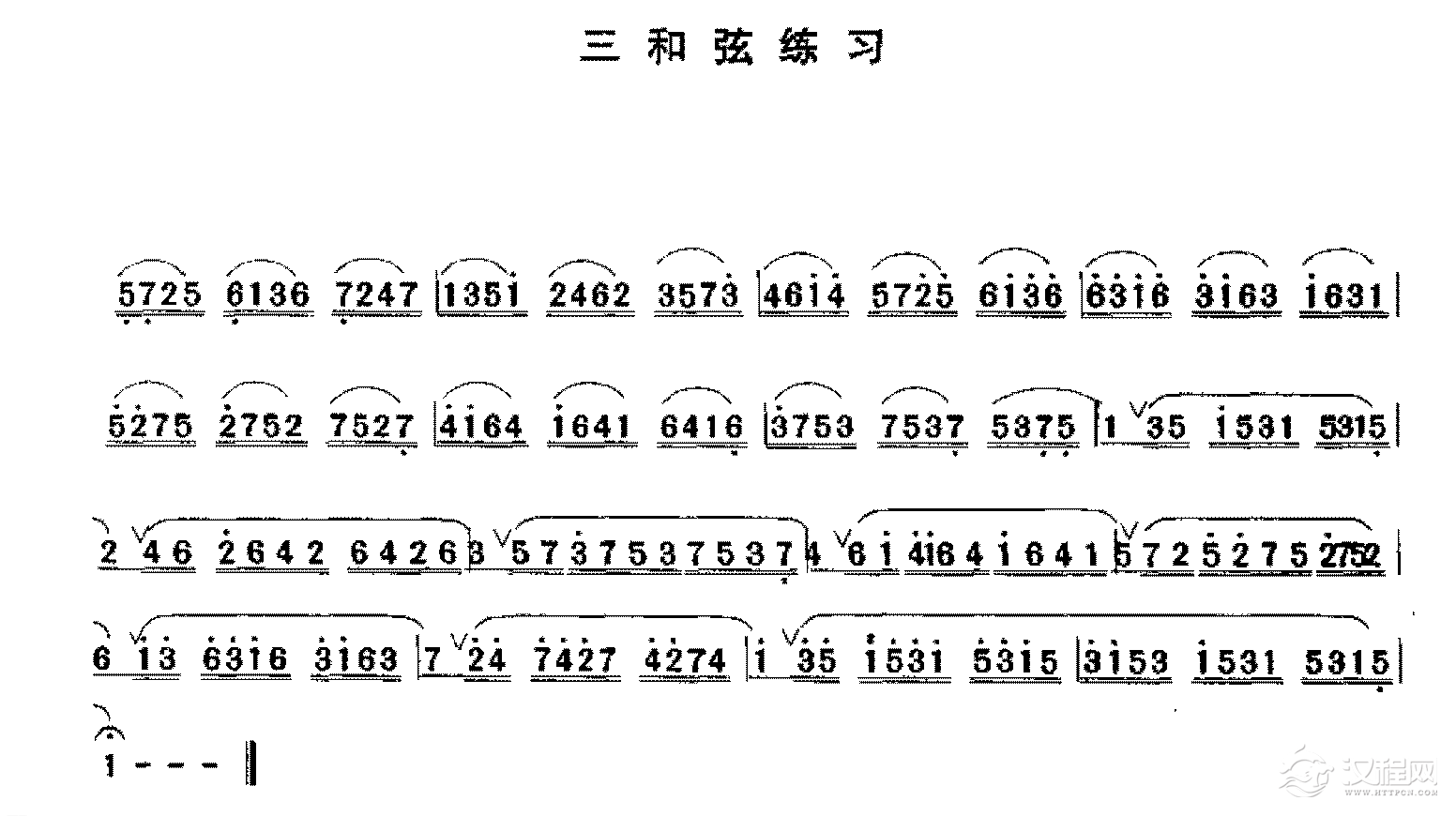 洞箫高级练习曲《三和弦练习》无穷动（片段）1