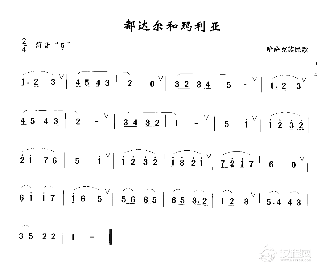 洞箫入门练习乐曲《都达尔和玛利亚》都达尔和玛利亚