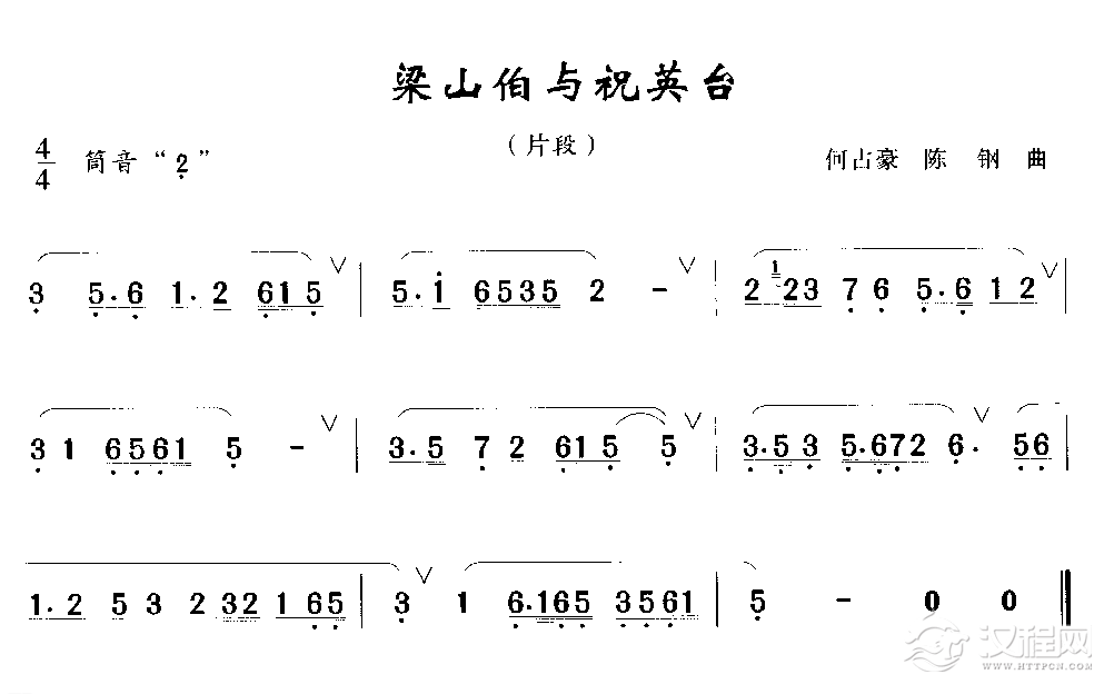 洞箫入门练习乐曲《梁山伯与祝英台 片段》何占豪/陈钢 曲