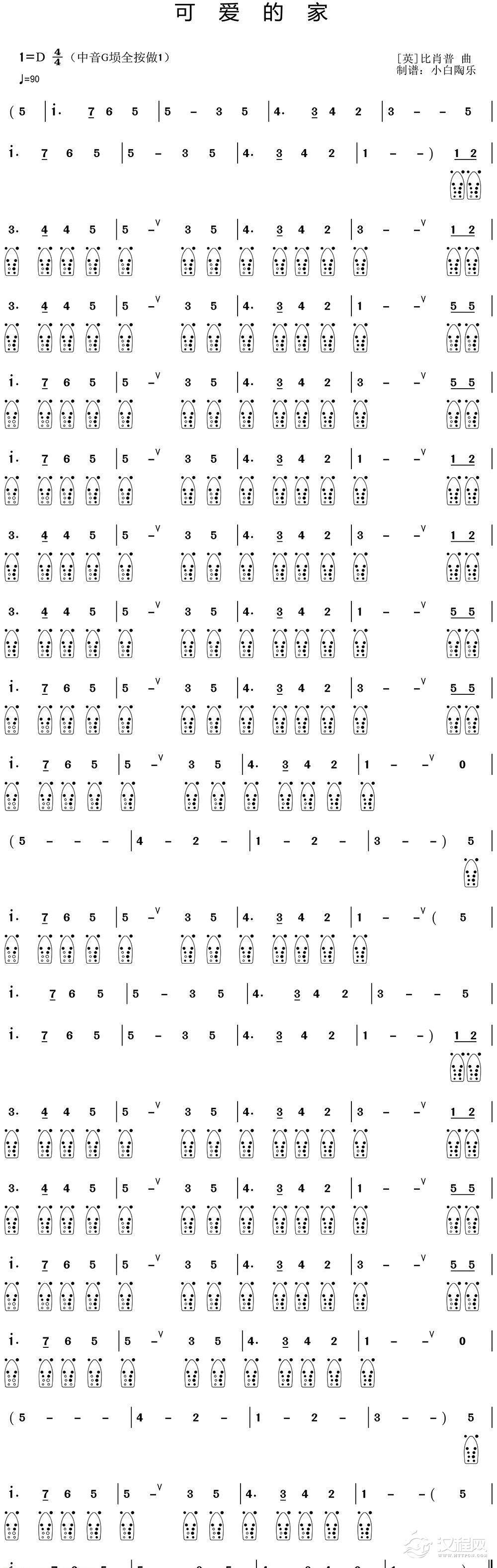埙入门简谱《可爱的家》