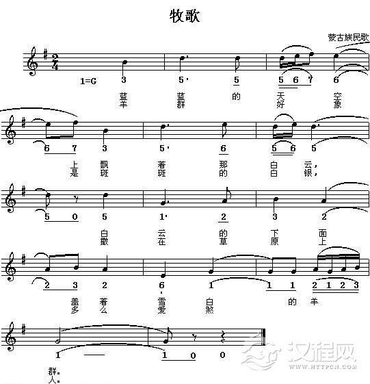 好学的陶埙乐曲谱《牧歌》