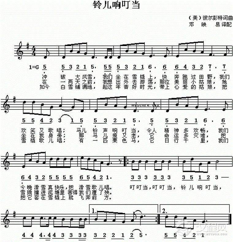 好学的陶埙乐曲谱《铃儿响叮当》