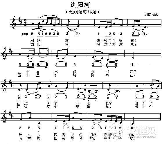 好学的陶埙乐曲谱《浏阳河》