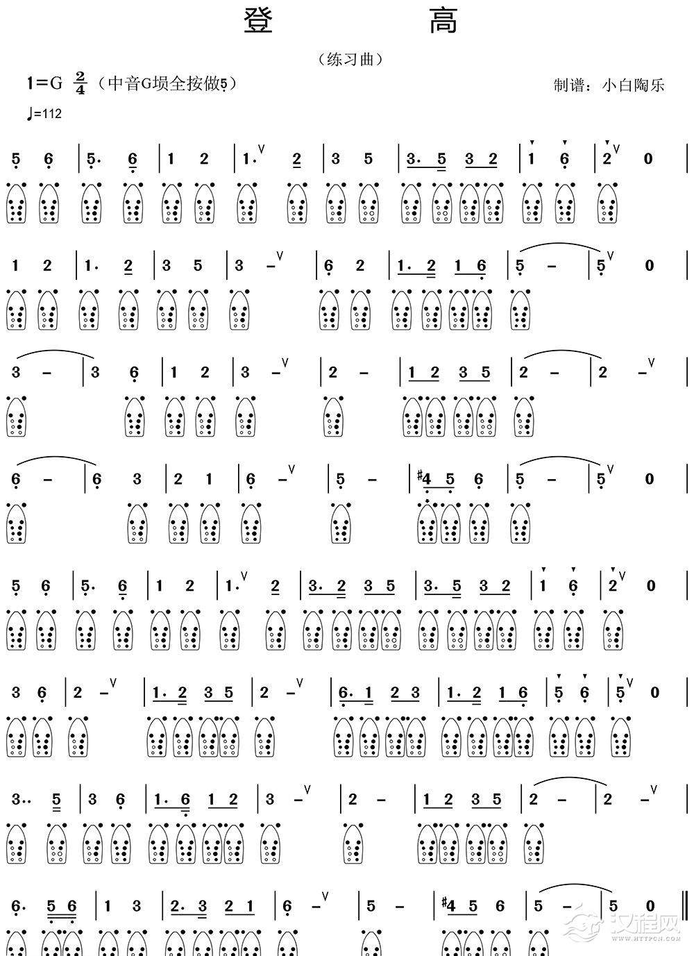 埙入门简谱《登高》
