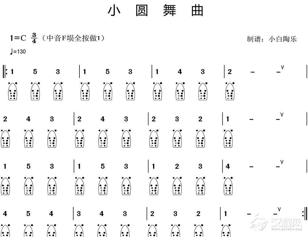 埙入门简谱《小圆舞曲》