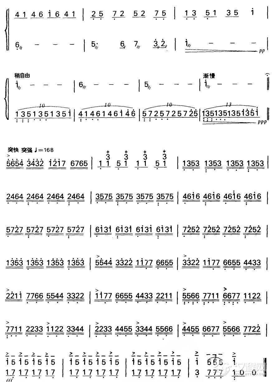 扬琴曲谱音乐会练习曲