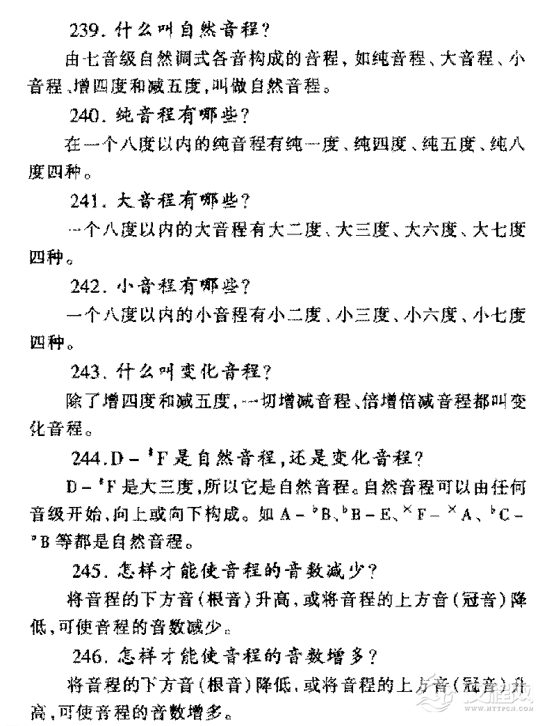 怎亲识别音程？关于音程常见问题解答