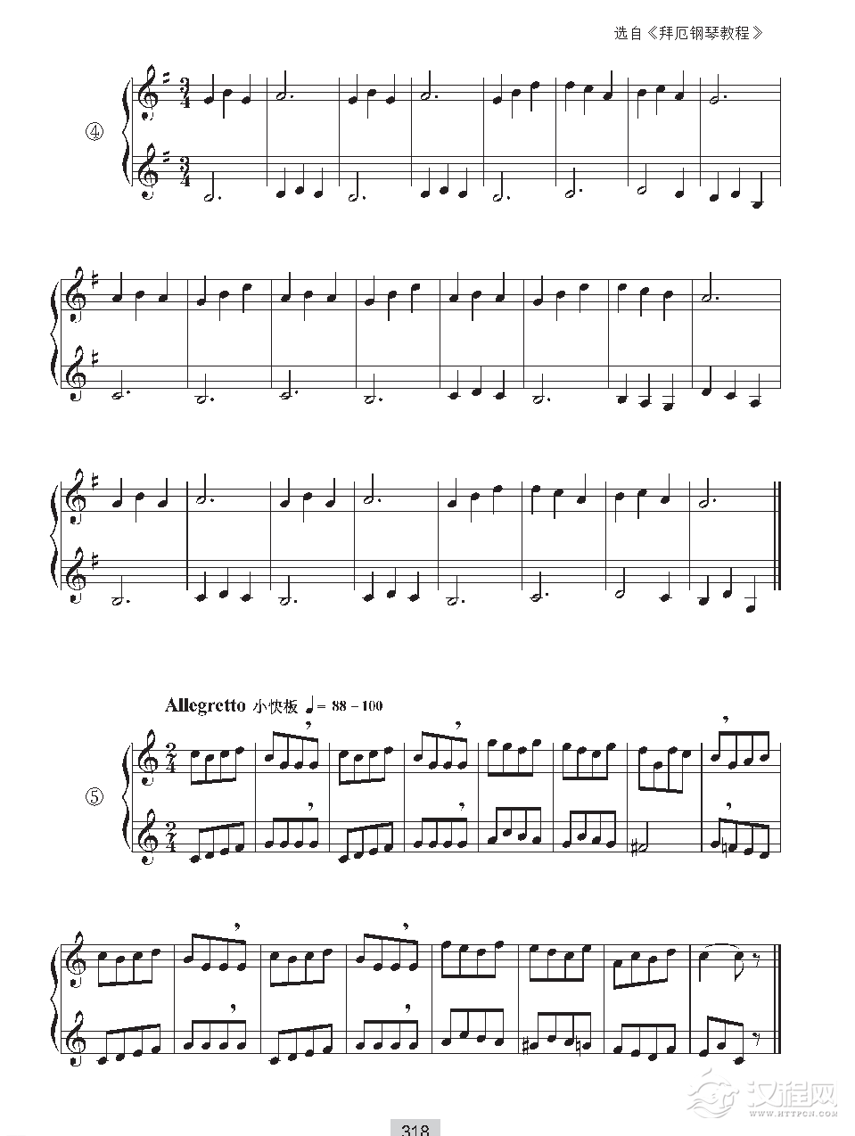 视唱教学 第三十一课《视唱》二声部视唱与小三连音的练习