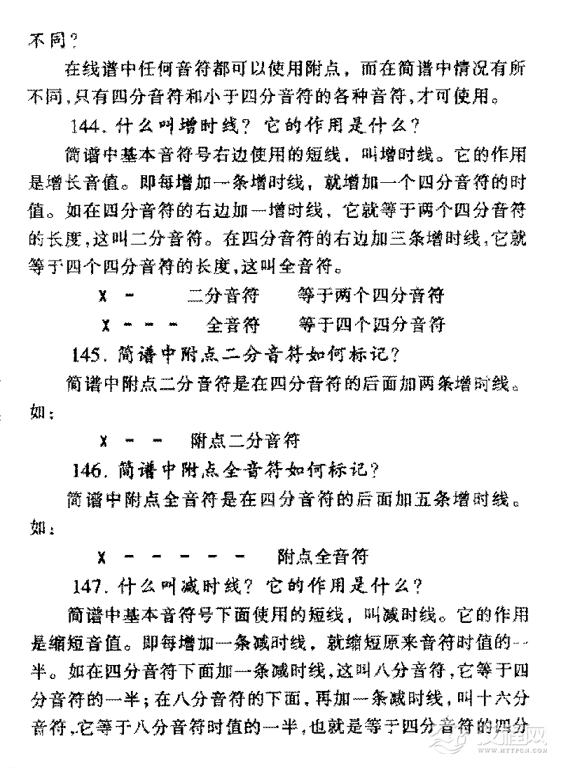 简谱与线谱有何不同？简谱与线谱区别常见问题大全