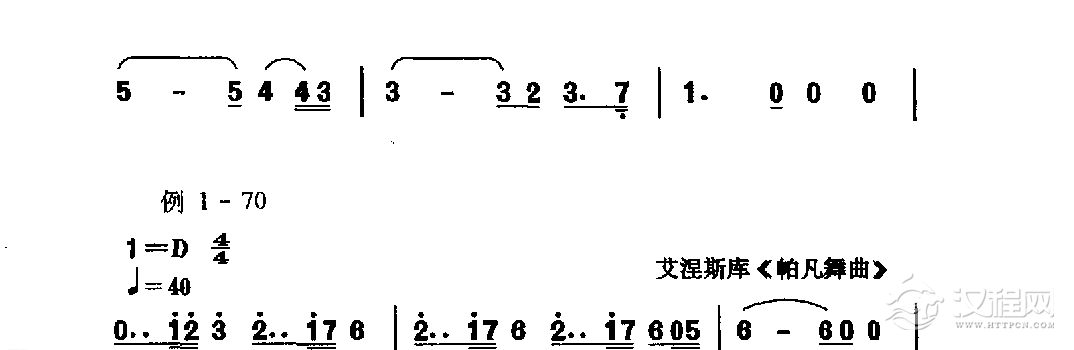 音符《休止符》