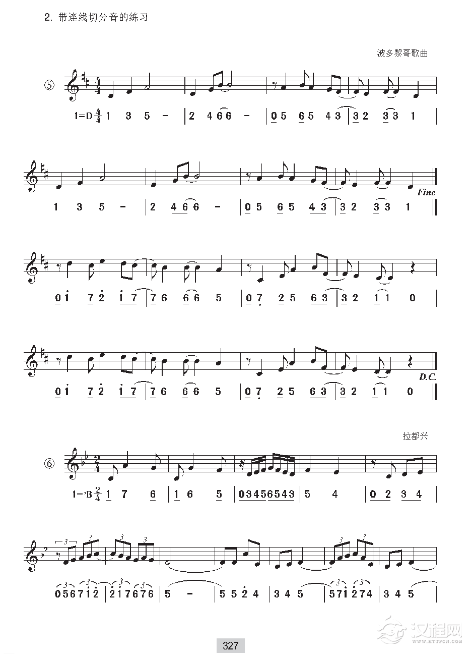 视唱教学第三十二课视唱二声部视唱与带连线切分音的练习