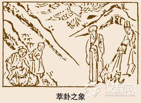 萃卦卦象，泽地萃卦的象征意义