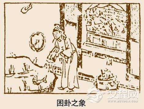 困卦卦象，泽水困卦的象征意义