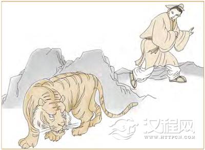 履卦第四爻，爻辞：九四：履虎尾，恝恝，终吉