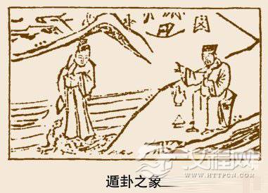 遁卦卦象，天山遁卦的象征意义