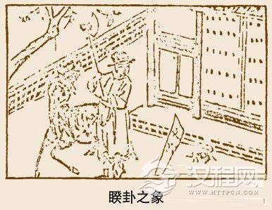 睽卦卦象，火泽睽卦的象征意义