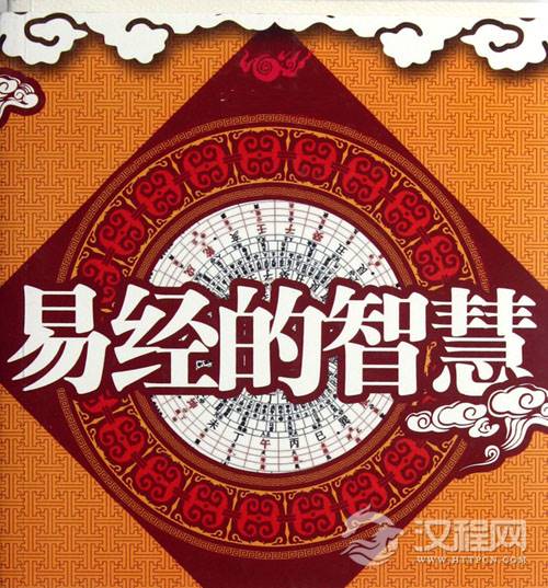 易经应用，宇宙万物在我心中的思想境界