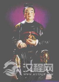 丁丑太岁汪文大将军传略