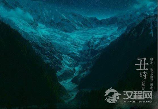 丑时是几点到几点：1点-3点（24小时凌晨1时～凌晨3时）