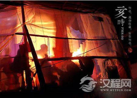 亥时是几点到几点：11点-1点（24小时下午21时～23时）