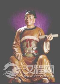 庚午太岁王济大将军传略