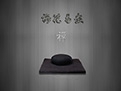 梅花易数知识百科之体用总诀