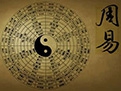学术研究之周易性质   浅谈周易性质分歧