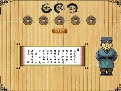 六爻预测知识百科：起因含义和相关内容