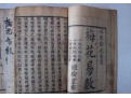 梅花易数一般断卦方法