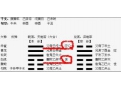 教你如何分辨世爻与应爻